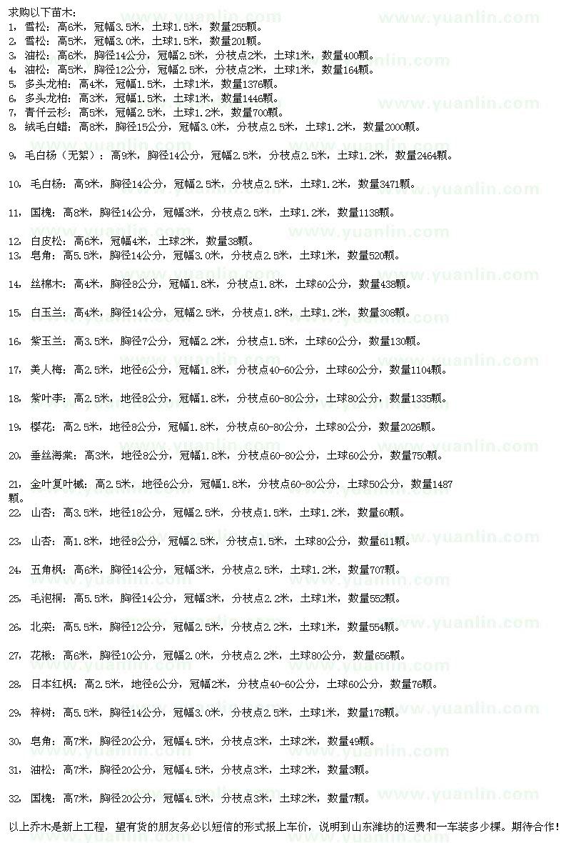 201324852103010.jpg